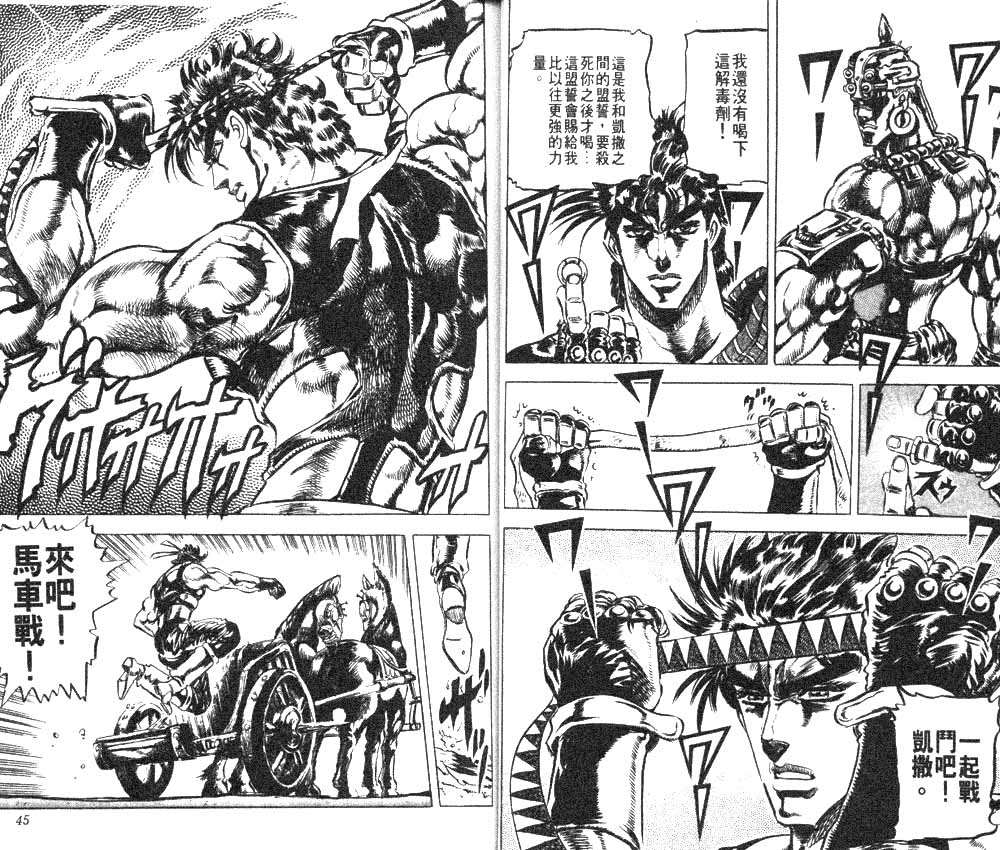 第 23 页