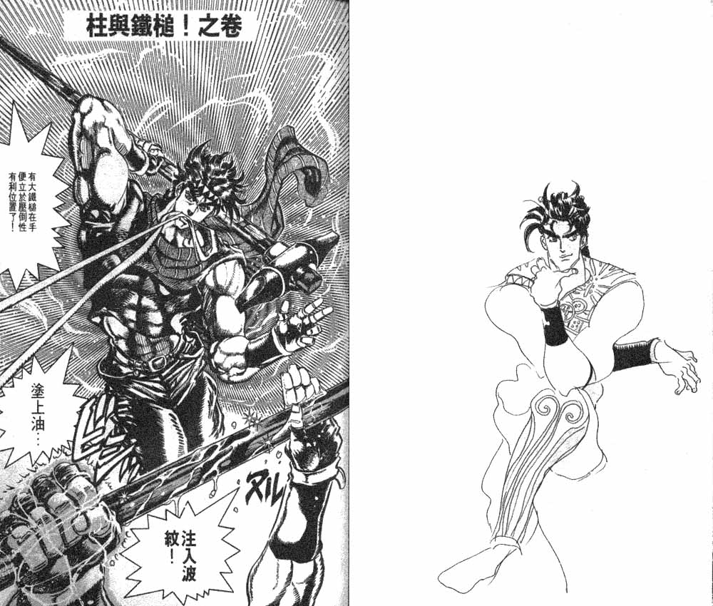 第 34 页