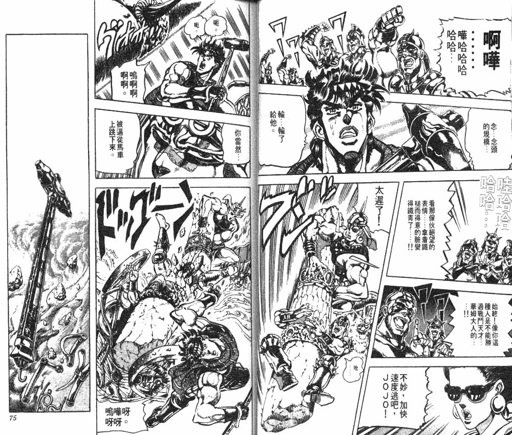 第 38 页