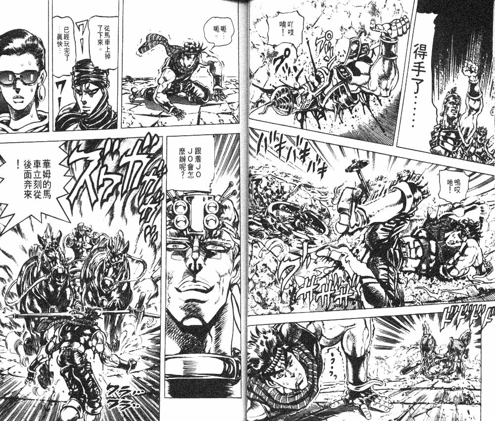 第 39 页