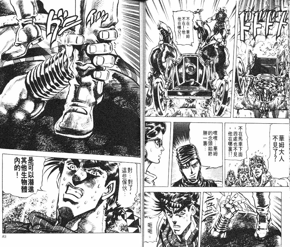 第 43 页
