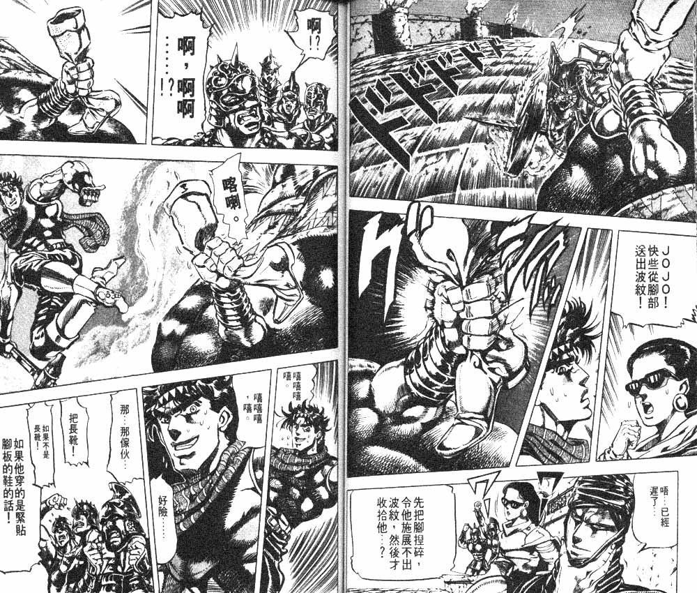 第 45 页