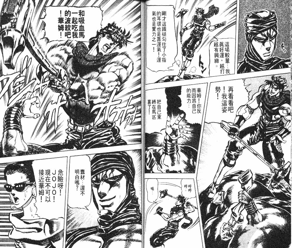 第 46 页