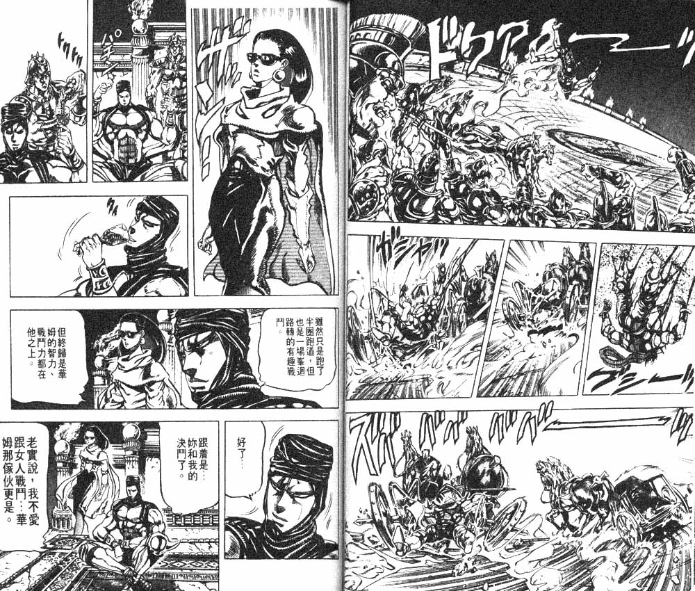第 49 页
