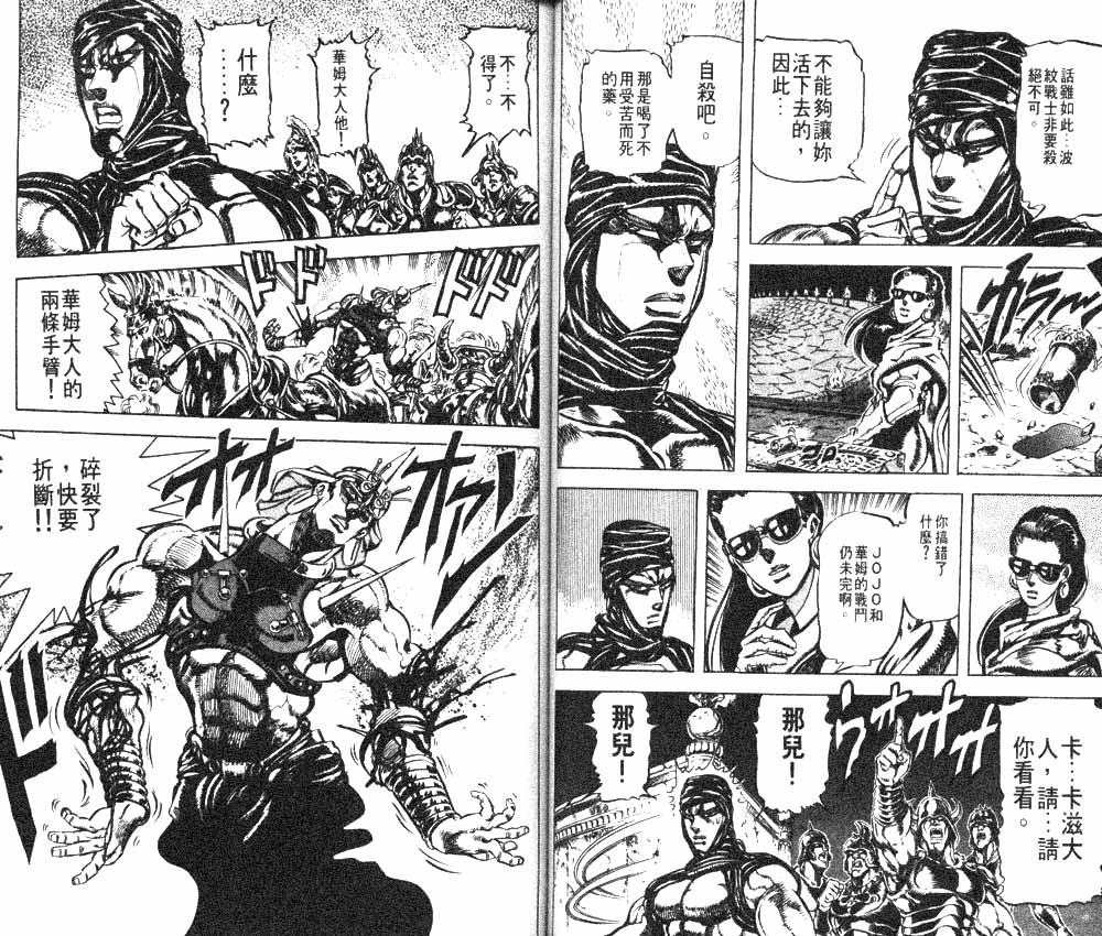 第 50 页