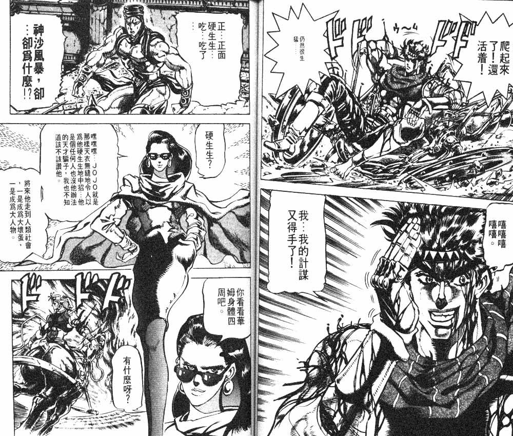 第 52 页