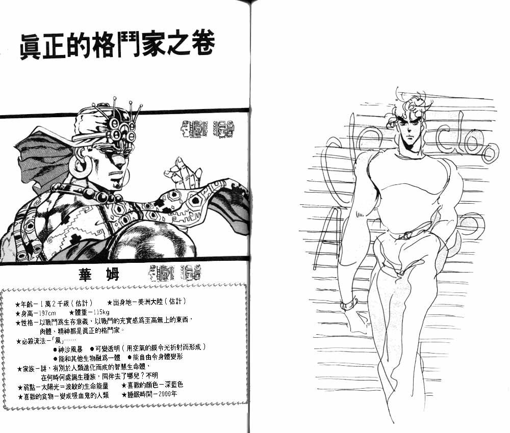 第 54 页
