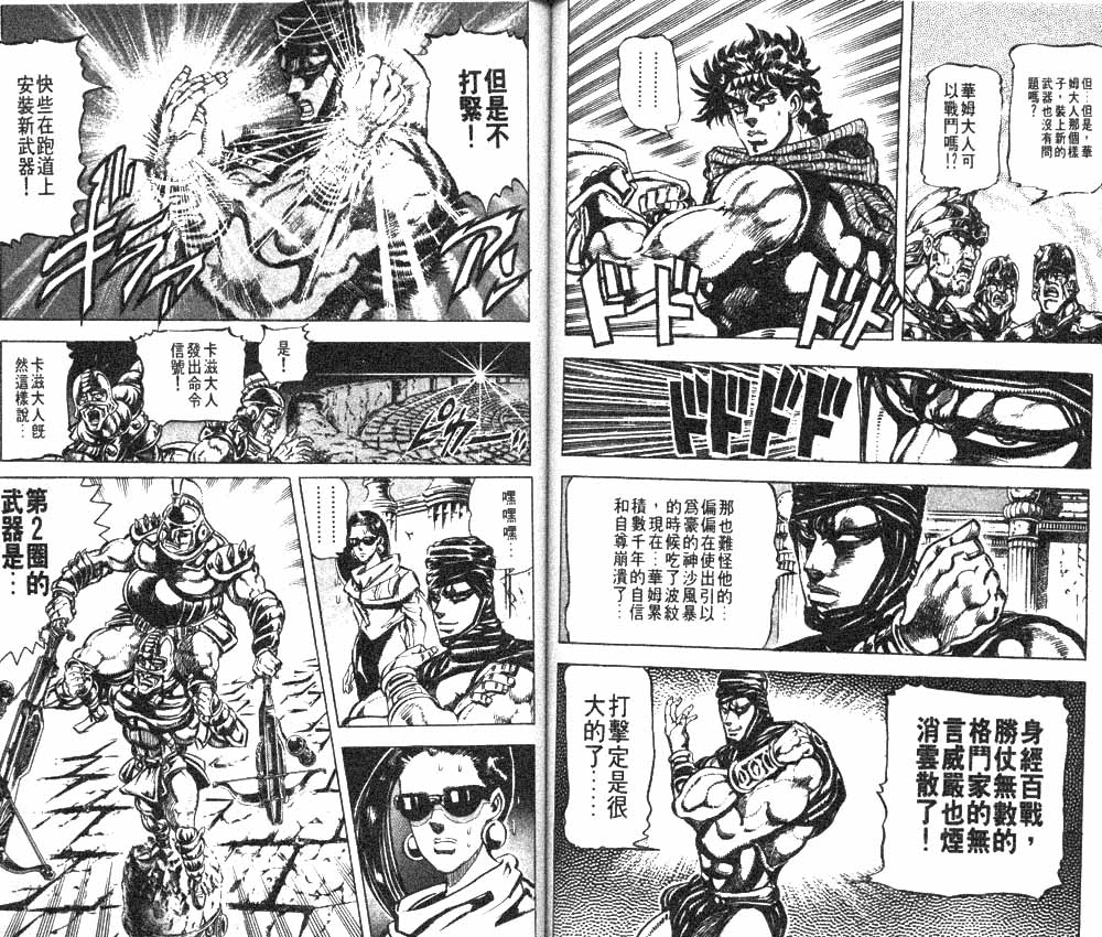 第 56 页