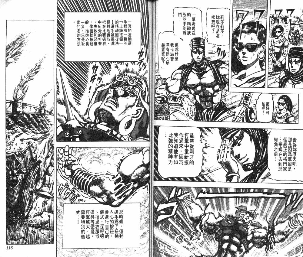 第 58 页