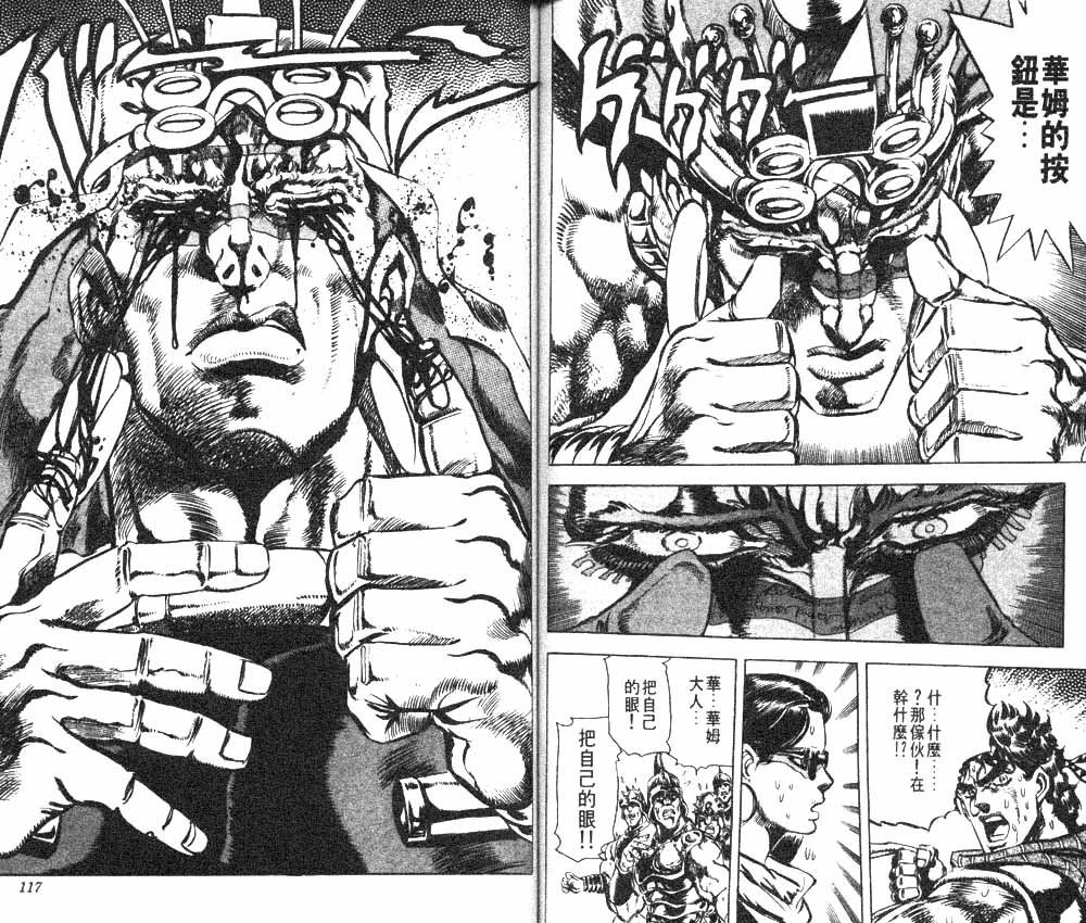第 59 页