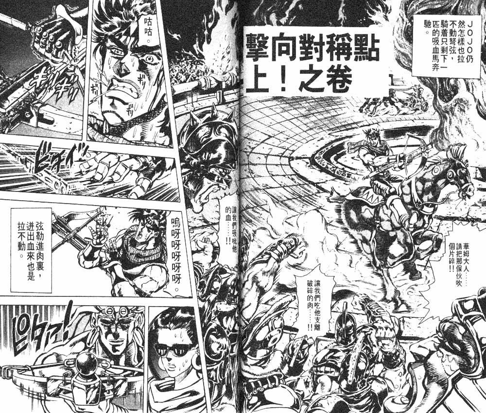 第 65 页