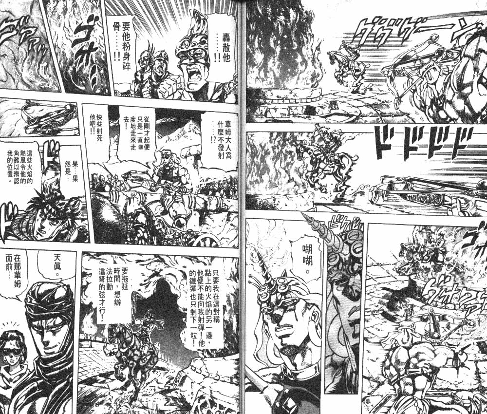 第 66 页