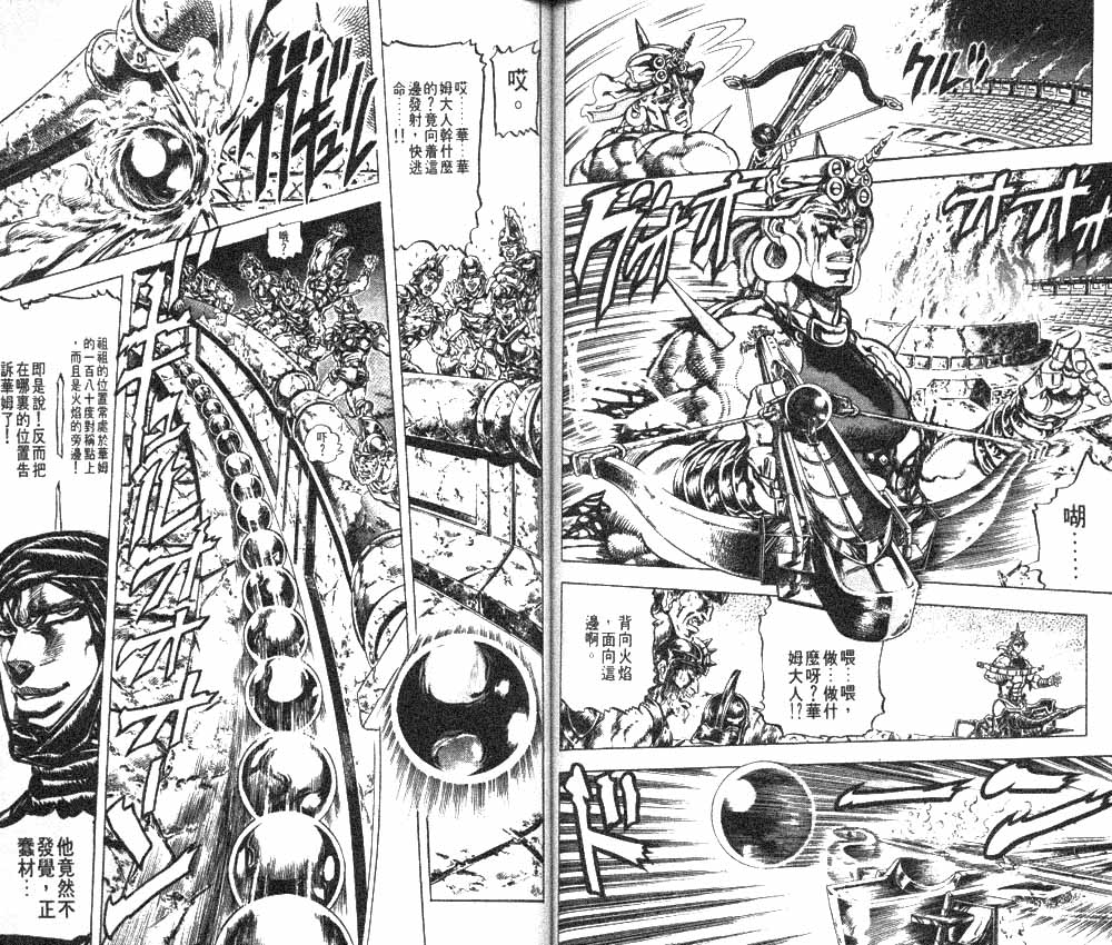 第 67 页