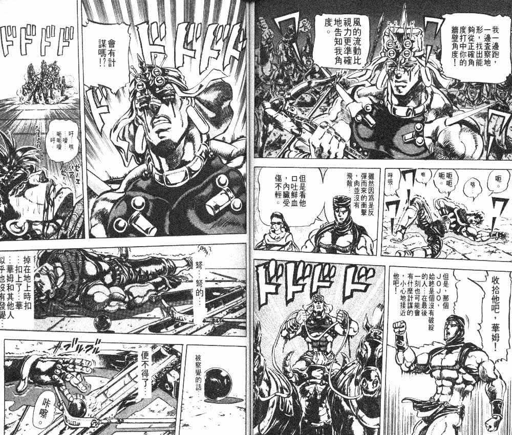 第 70 页