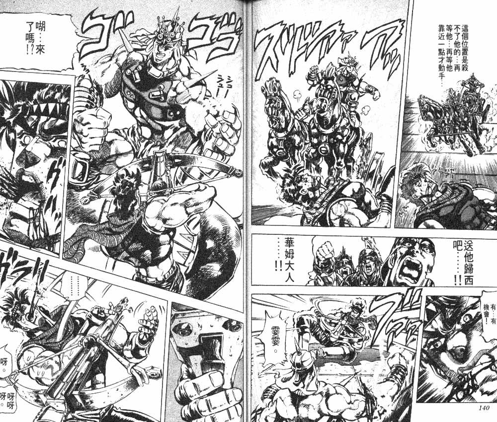 第 71 页
