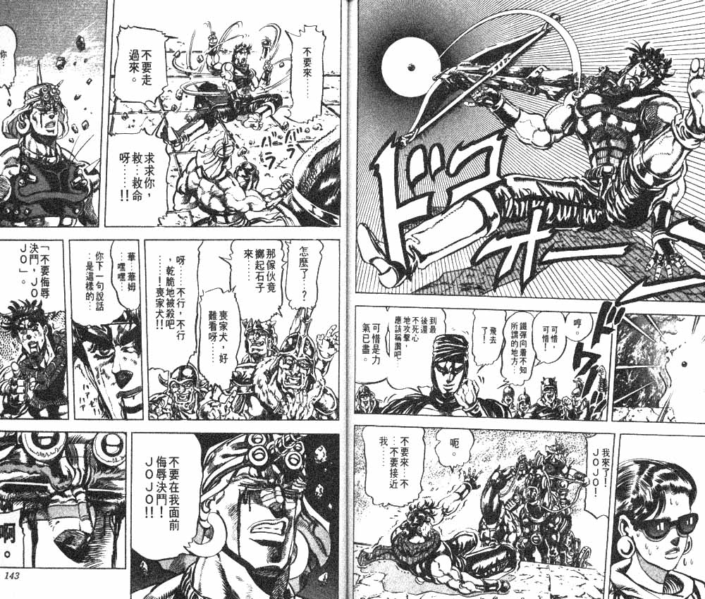 第 72 页