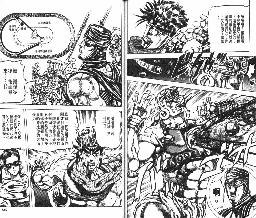 第 73 页