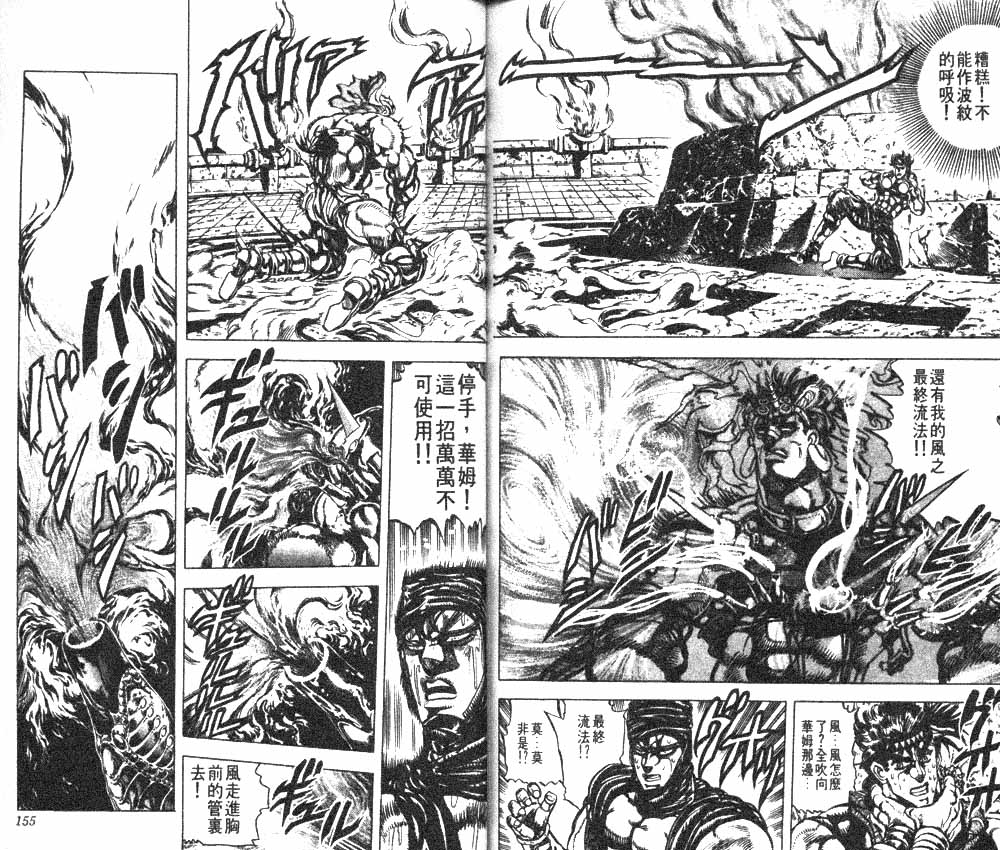 第 78 页