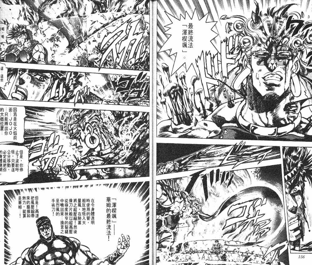 第 79 页