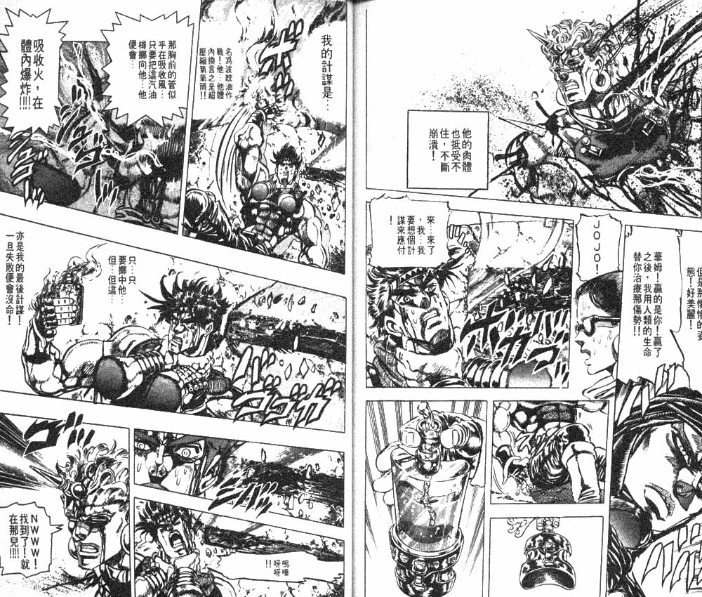 第 80 页