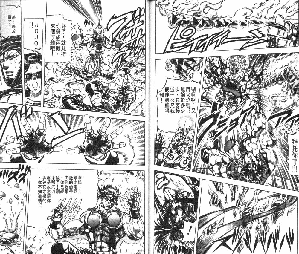 第 82 页