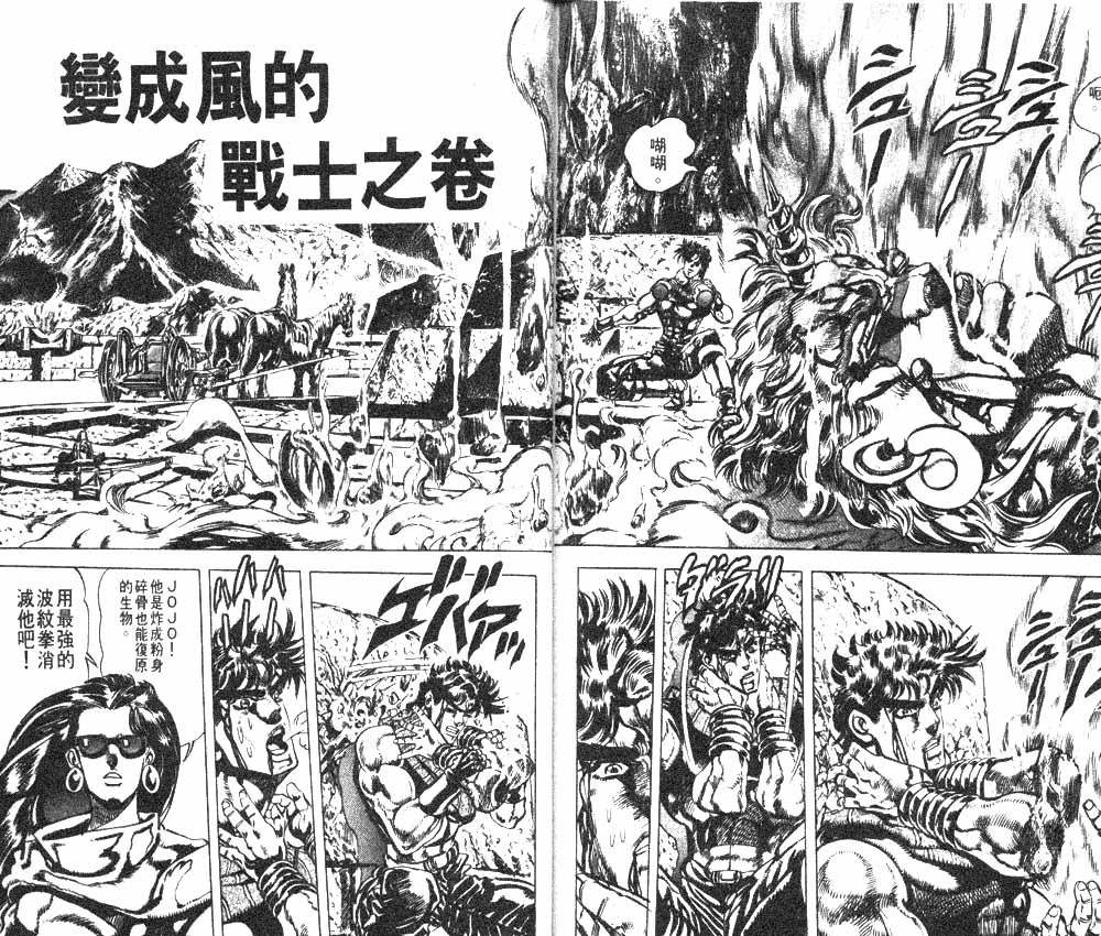 第 85 页