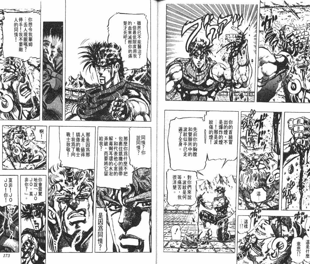 第 87 页