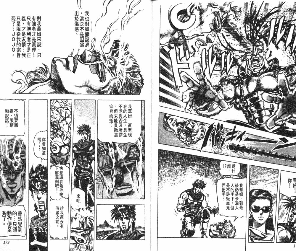 第 90 页