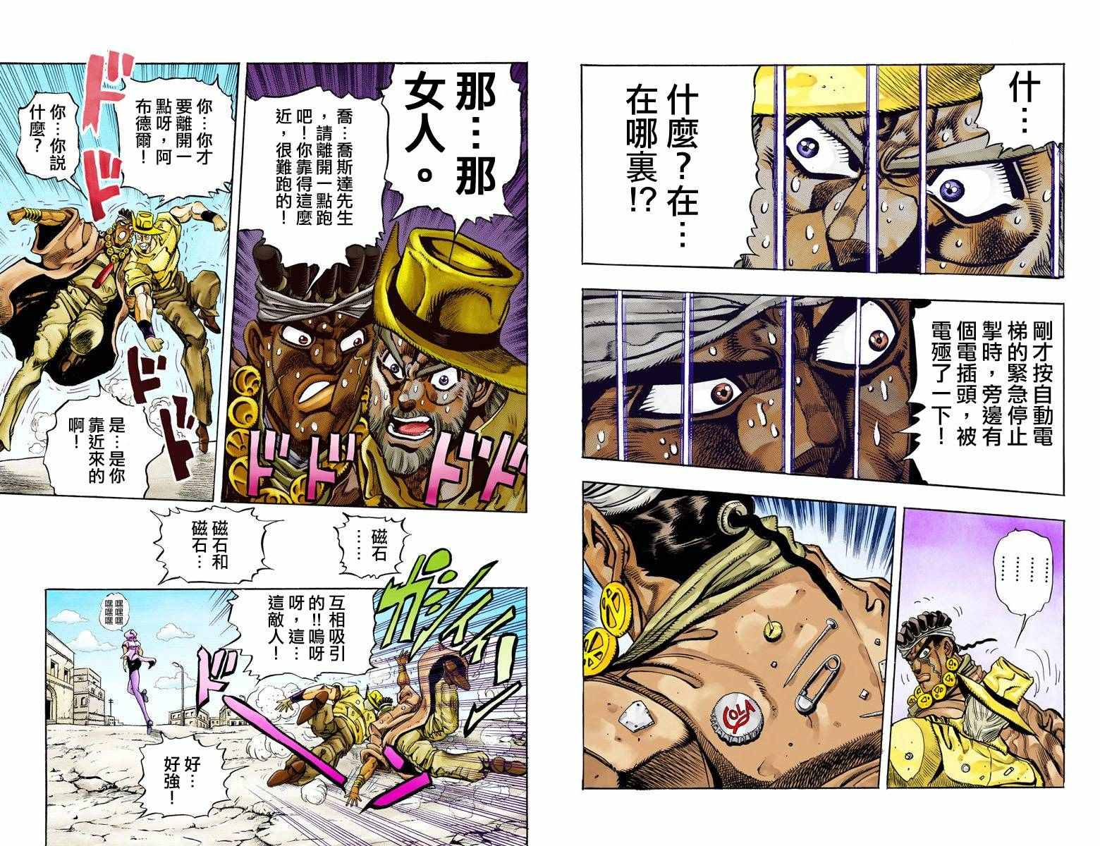 第 101 页