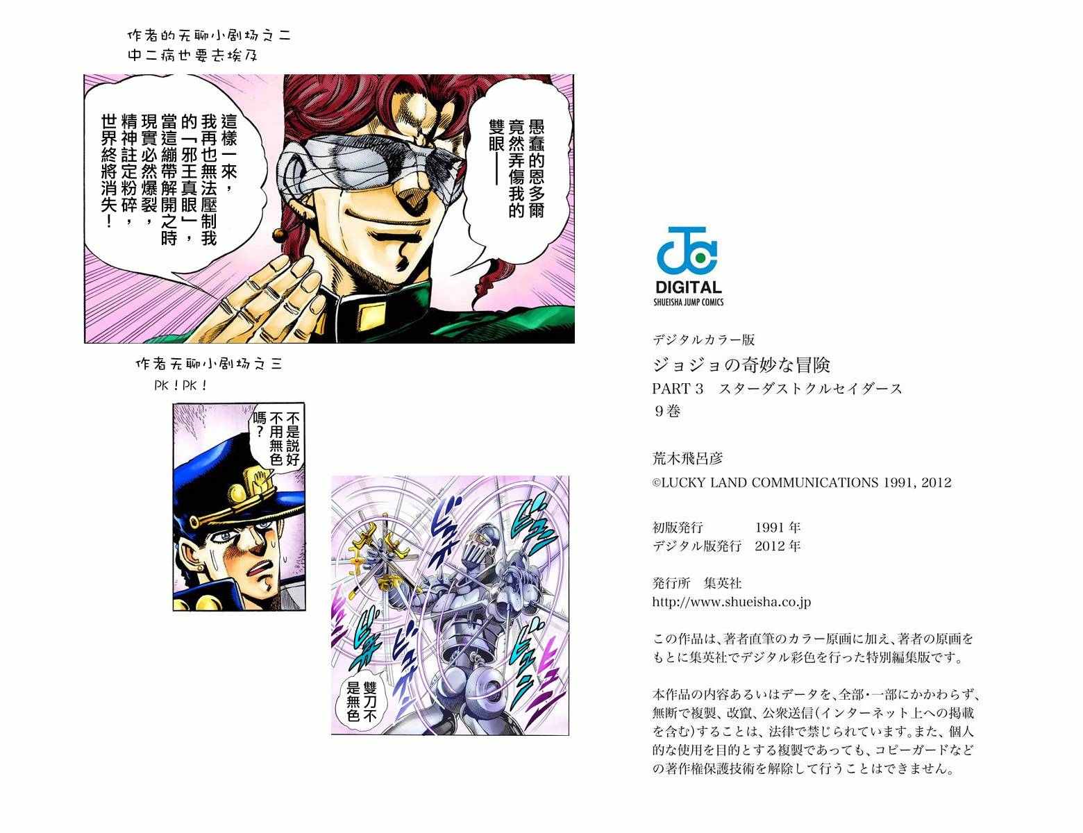 第 102 页