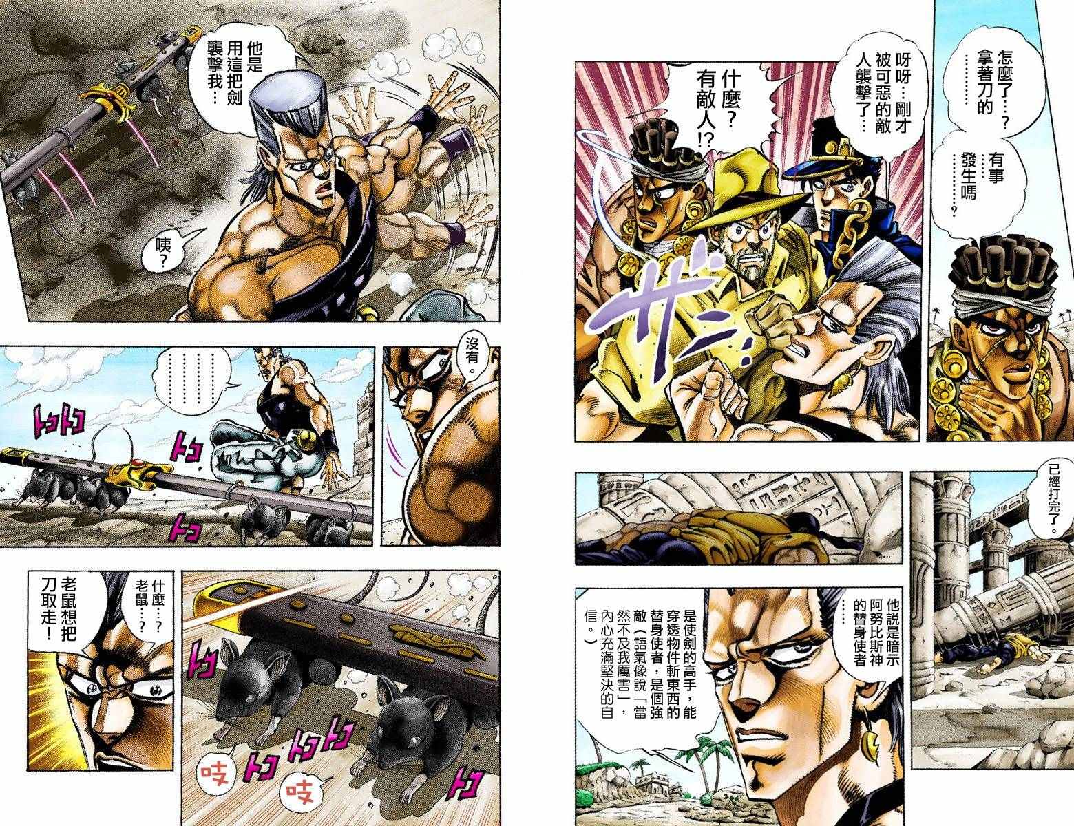 第 35 页