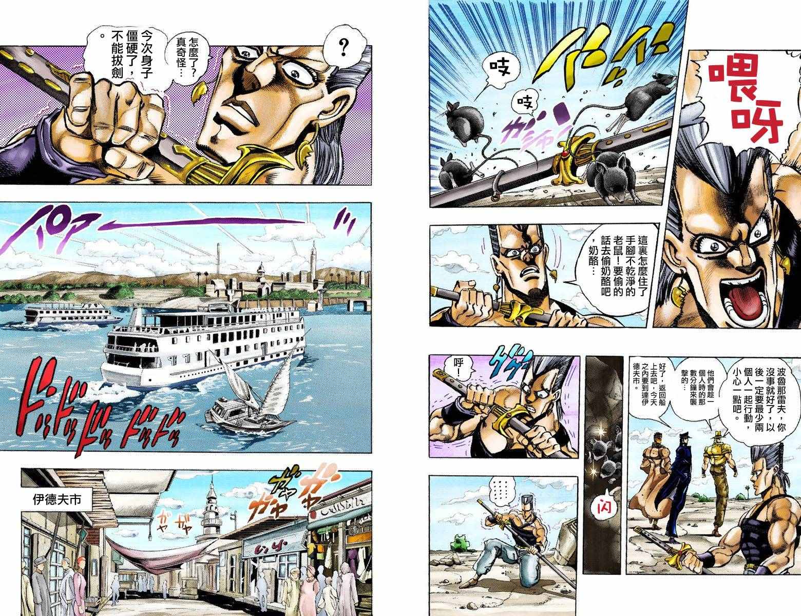 第 36 页