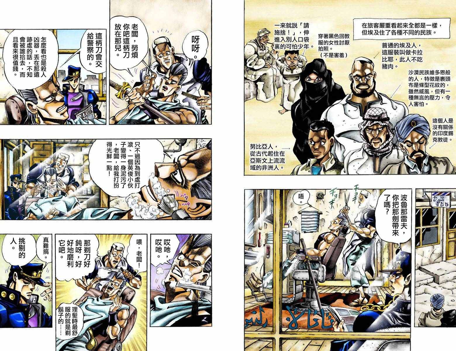 第 37 页