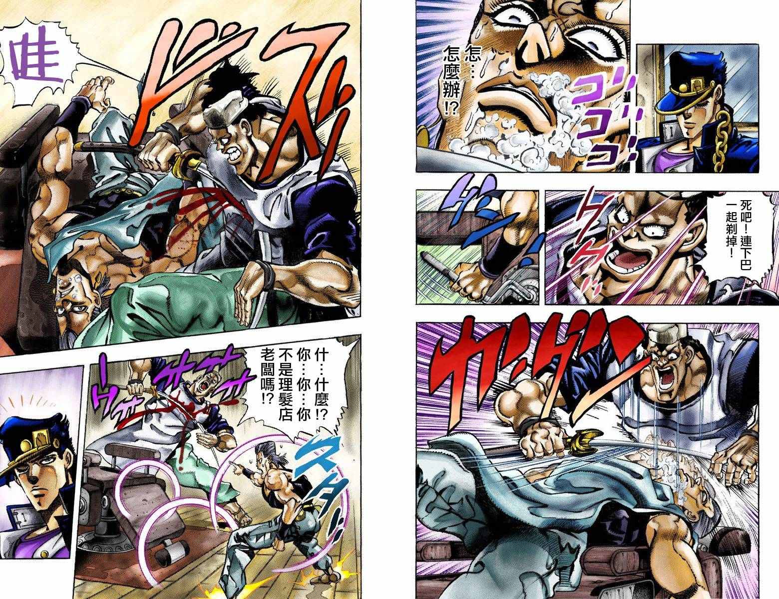 第 40 页