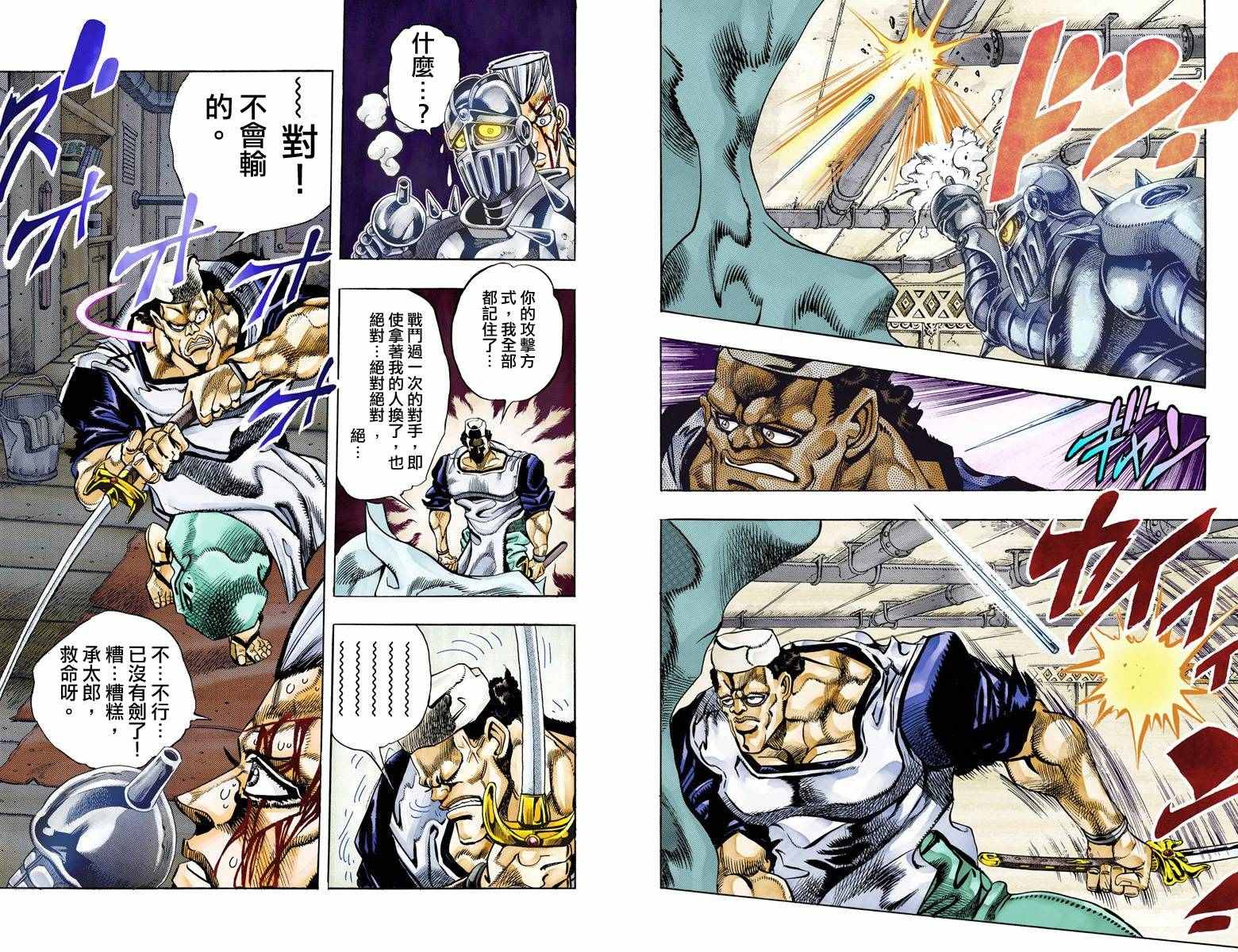 第 46 页