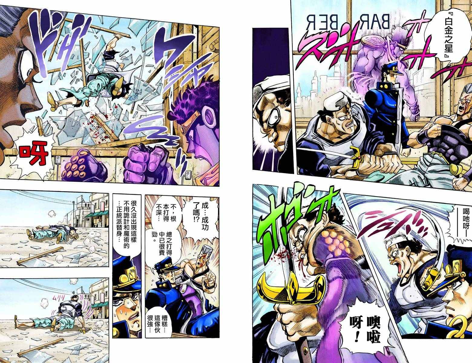 第 47 页