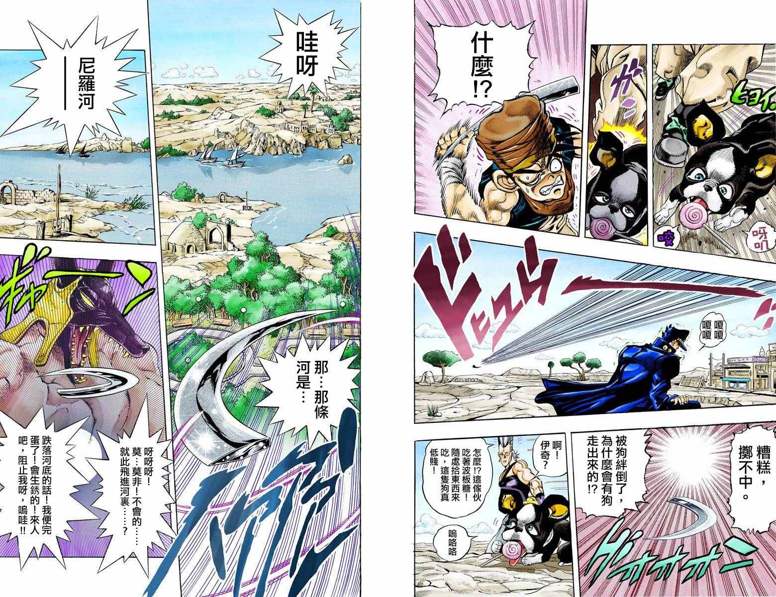 第 68 页