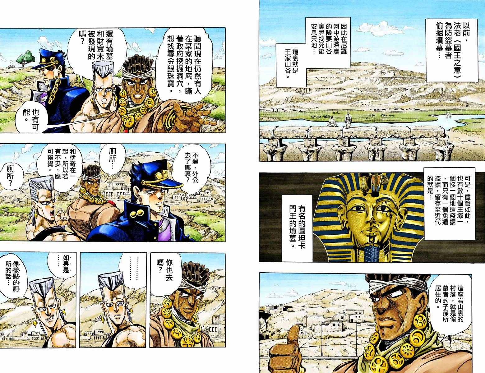 第 73 页