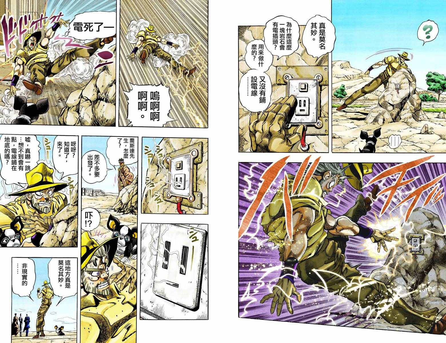 第 75 页