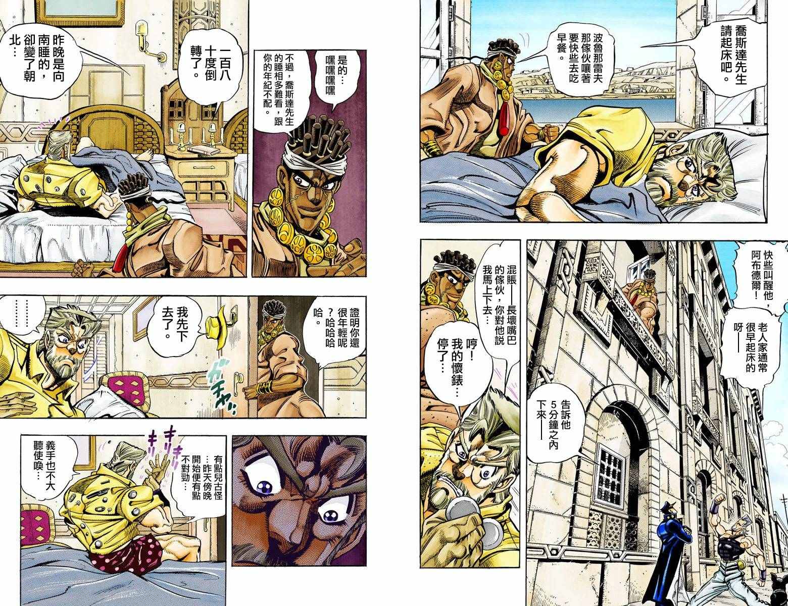 第 83 页