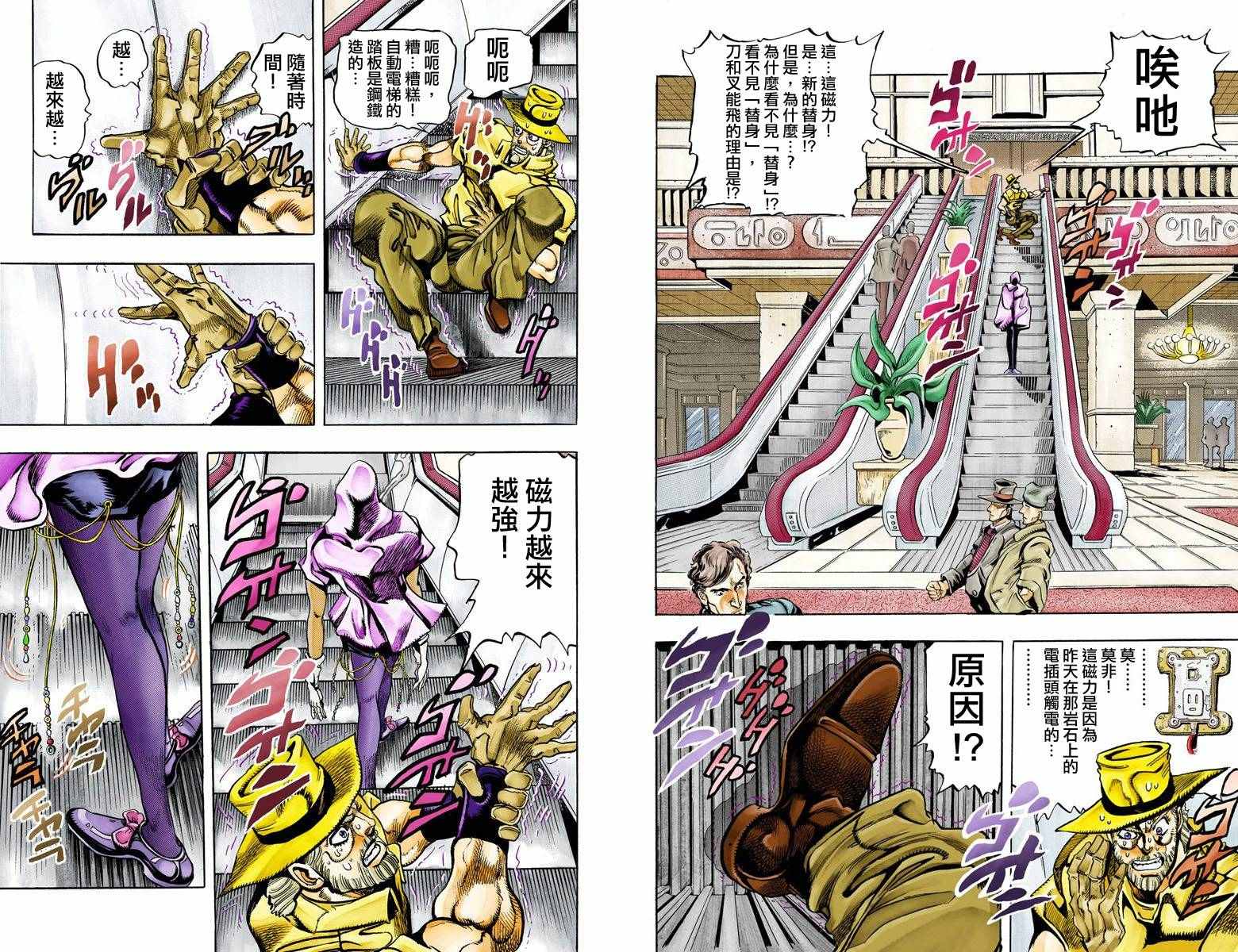 第 89 页