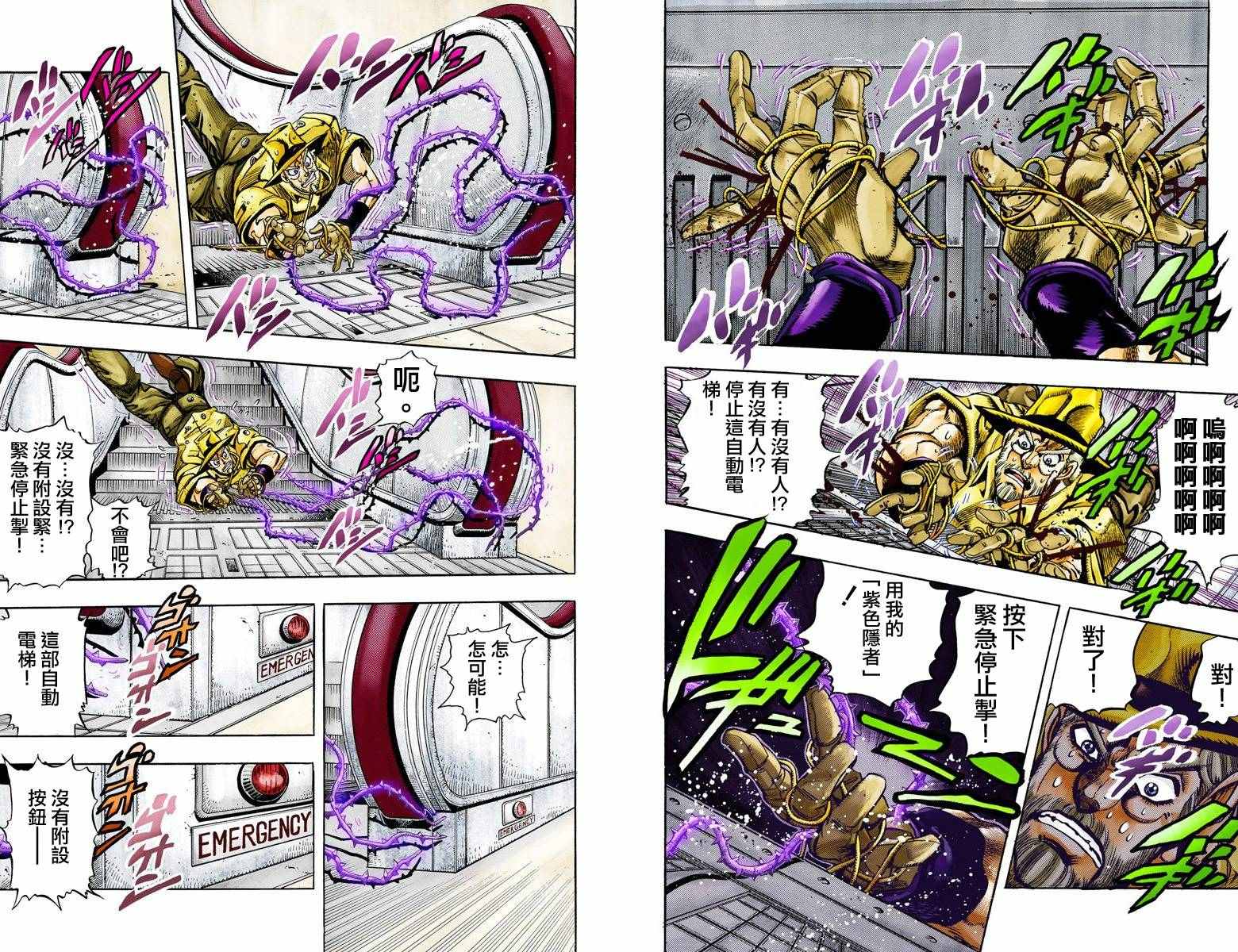 第 93 页