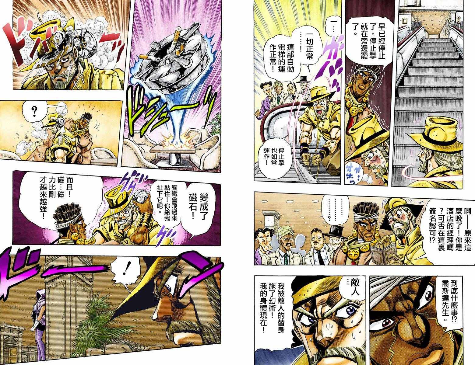 第 95 页