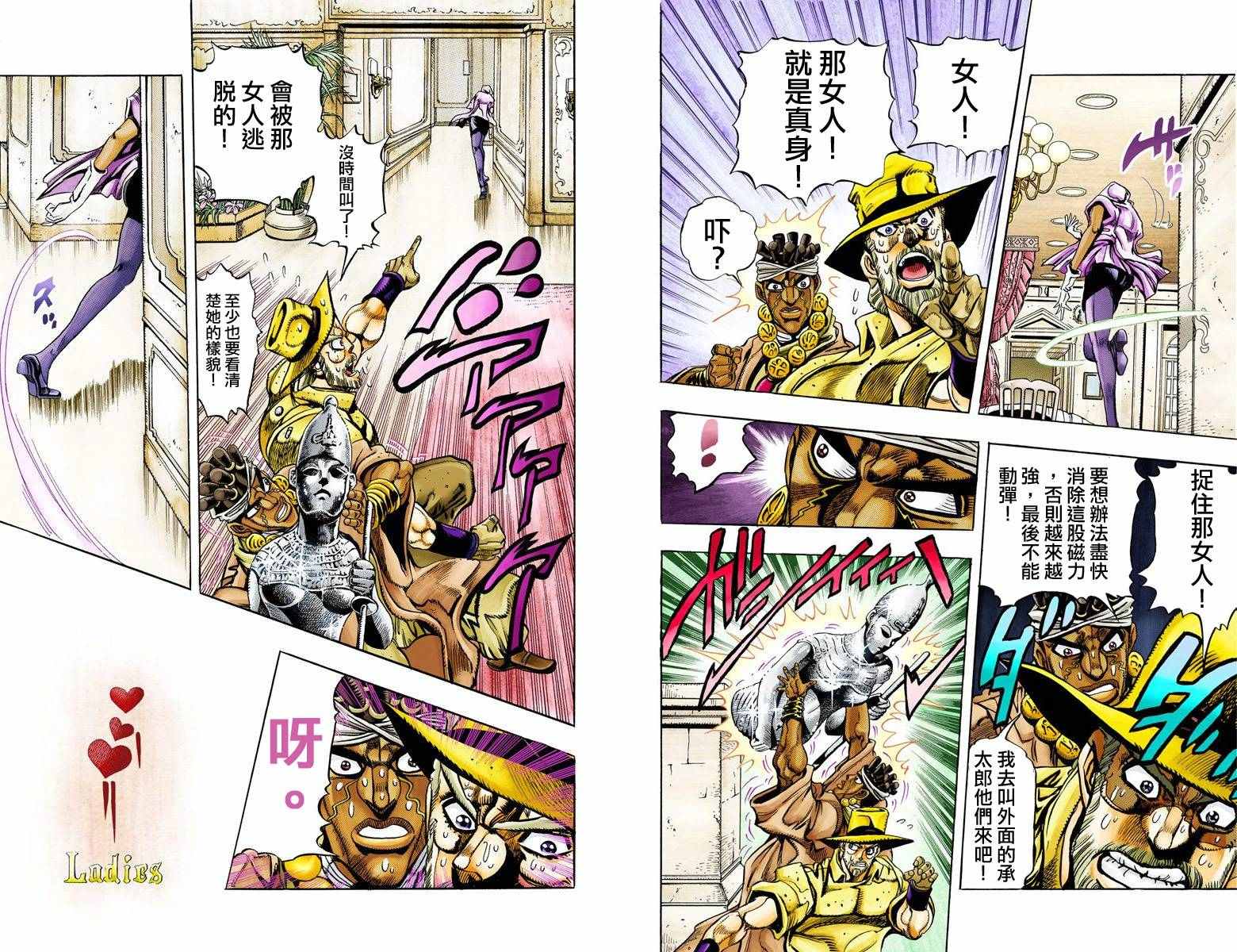第 96 页