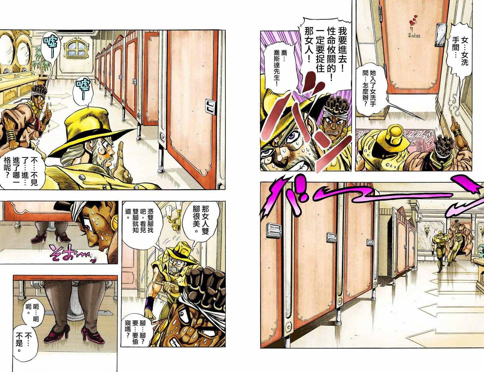 第 97 页