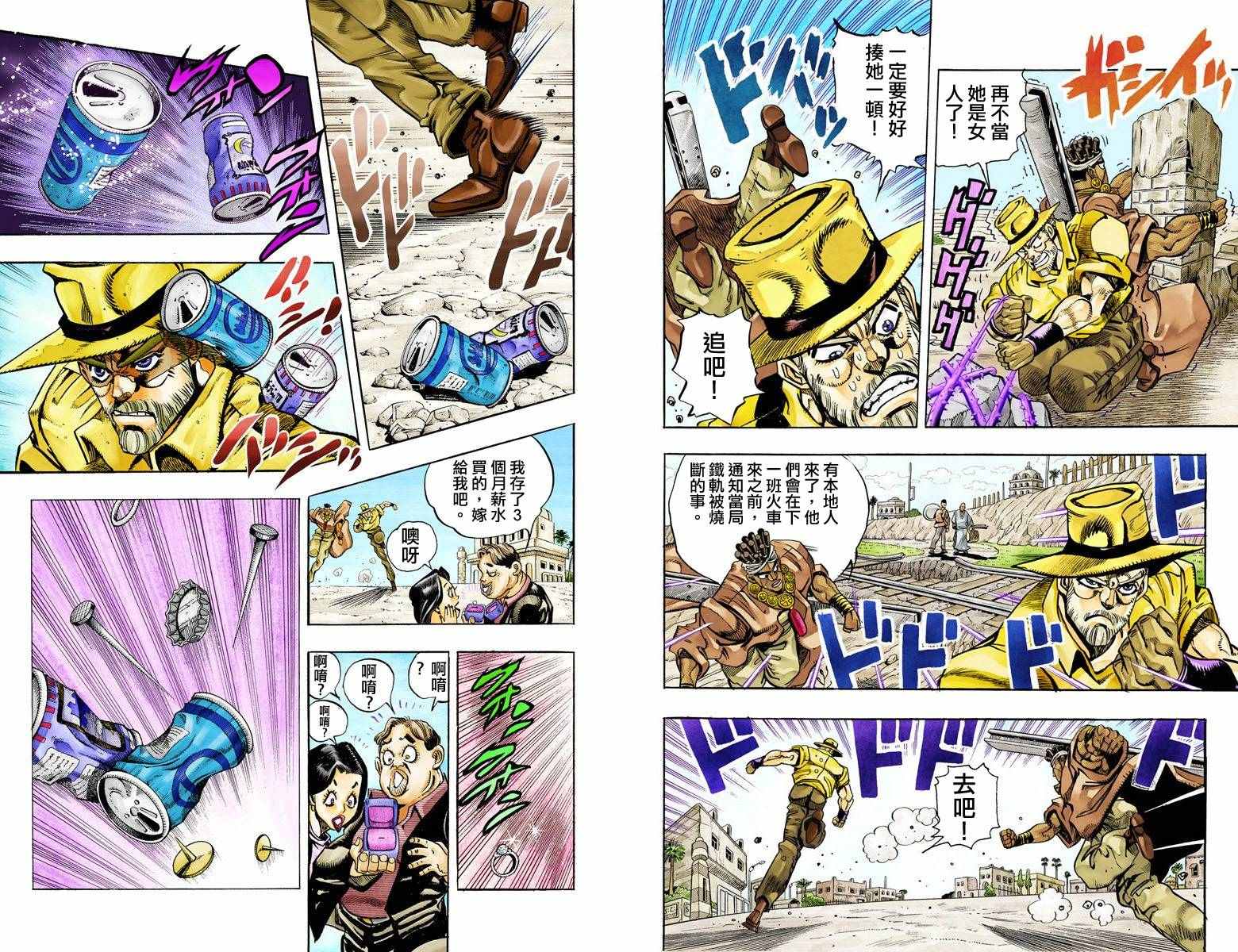 第 17 页