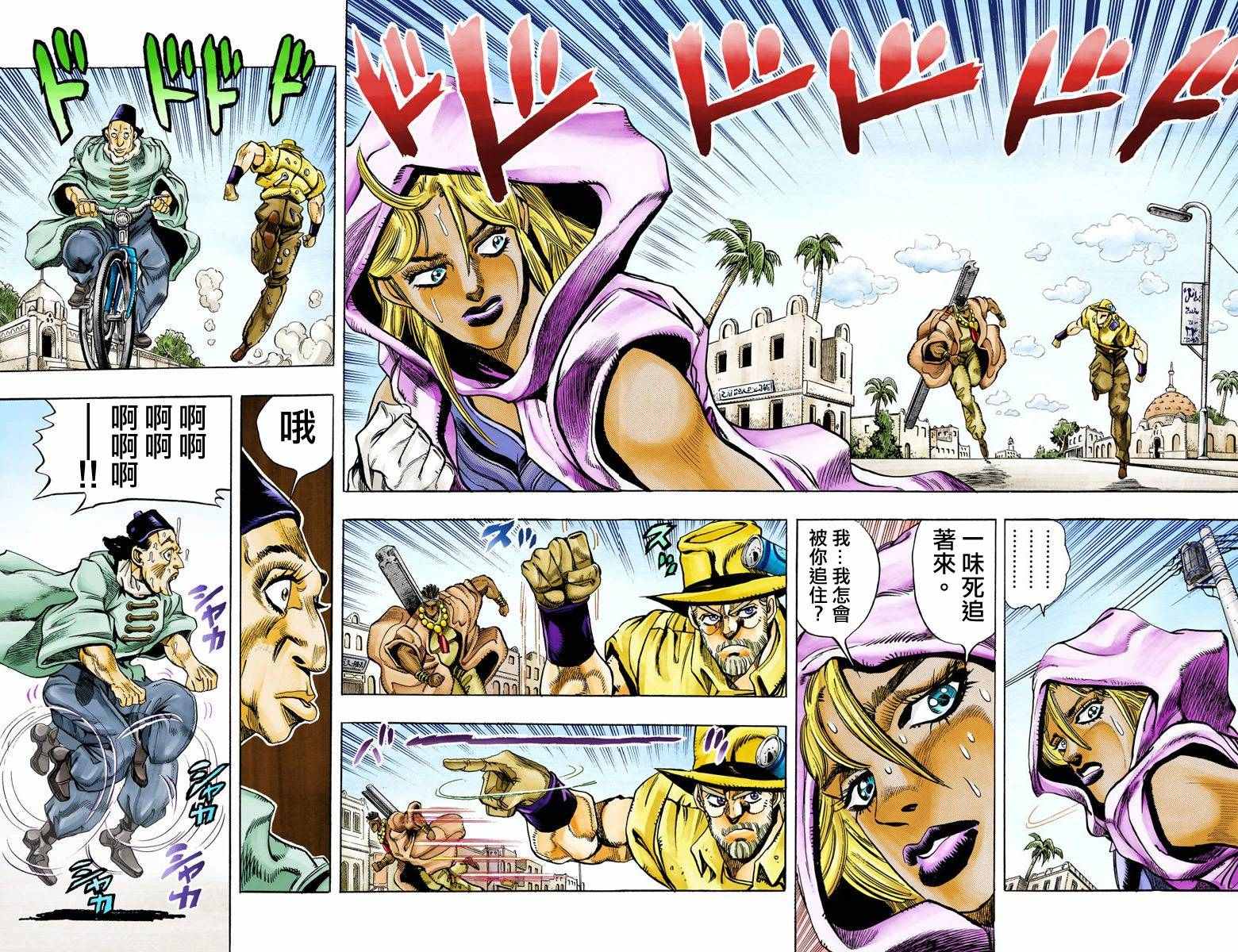 第 18 页