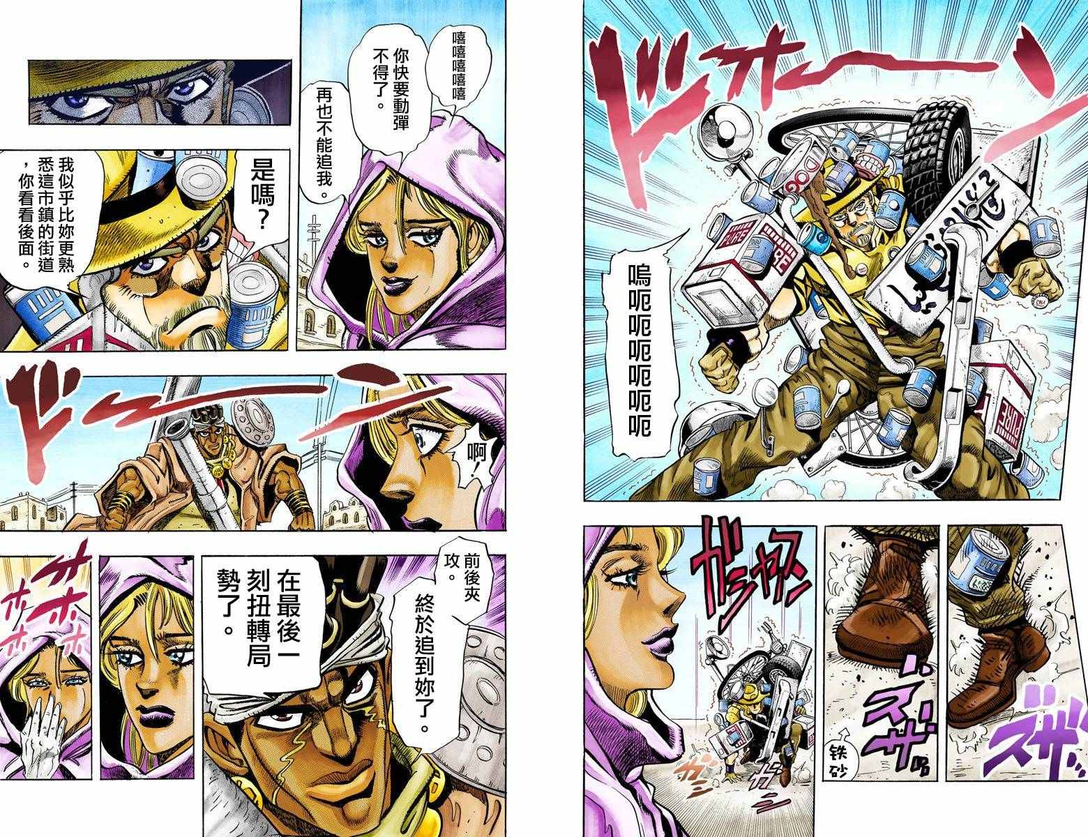 第 20 页