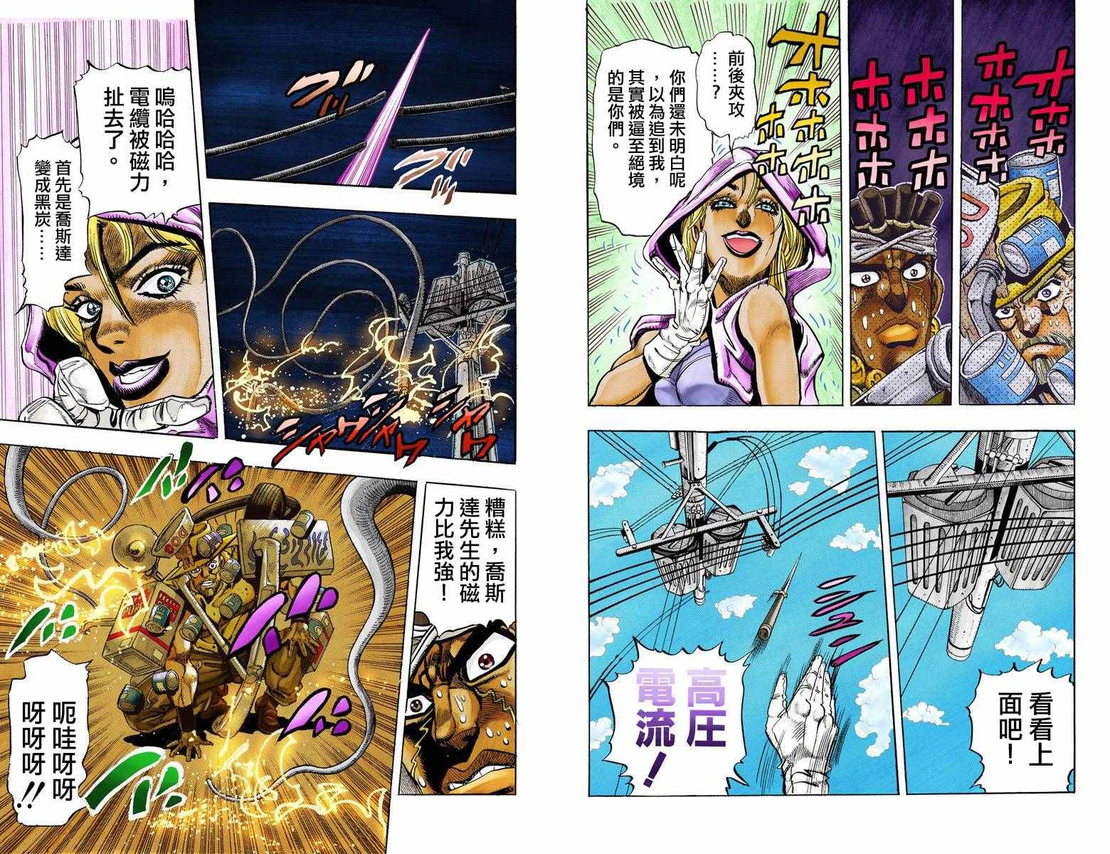 第 21 页