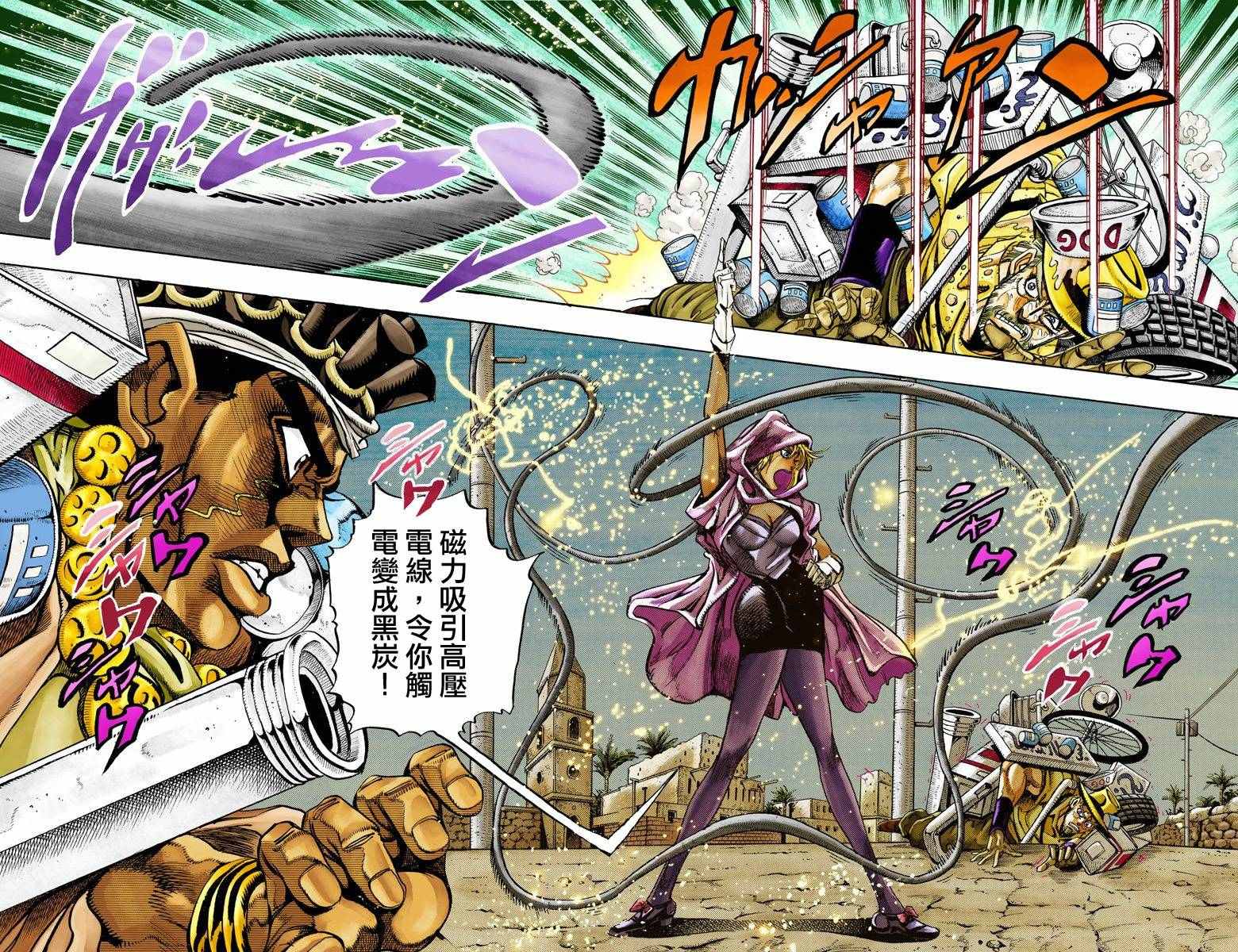 第 23 页